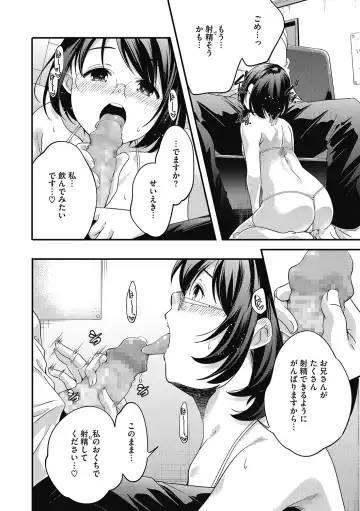LQ -Little Queen- Vol. 33 Fhentai - Page 20