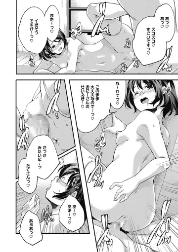 LQ -Little Queen- Vol. 33 Fhentai - Page 26