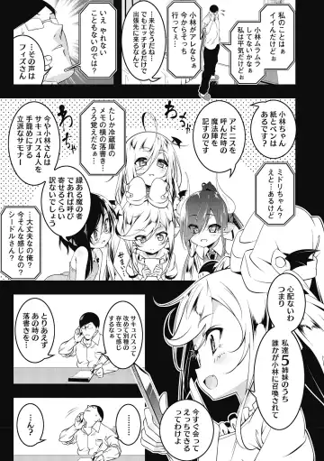 LQ -Little Queen- Vol. 33 Fhentai - Page 31