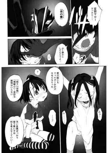 LQ -Little Queen- Vol. 33 Fhentai - Page 96