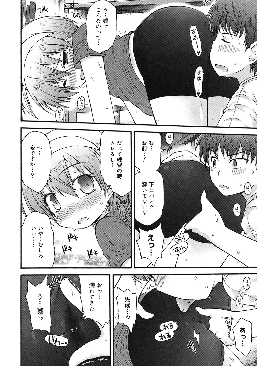 LQ -Little Queen- Vol. 34 Fhentai - Page 10