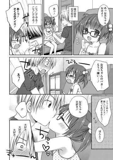 LQ -Little Queen- Vol. 34 Fhentai - Page 124