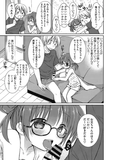 LQ -Little Queen- Vol. 34 Fhentai - Page 125
