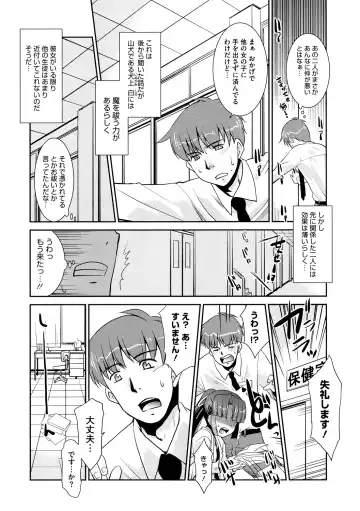 LQ -Little Queen- Vol. 34 Fhentai - Page 160