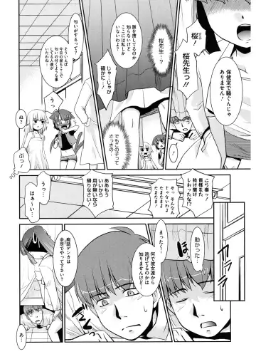 LQ -Little Queen- Vol. 34 Fhentai - Page 162