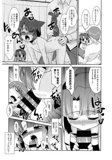 LQ -Little Queen- Vol. 34 Fhentai - Page 166