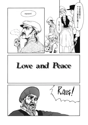 LQ -Little Queen- Vol. 34 Fhentai - Page 198