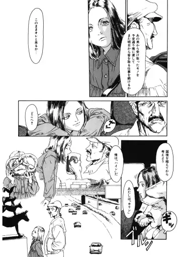 LQ -Little Queen- Vol. 34 Fhentai - Page 207