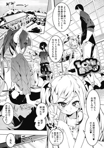 LQ -Little Queen- Vol. 34 Fhentai - Page 97
