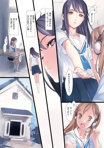 [Nishieda] Hanakago Fhentai - Page 102