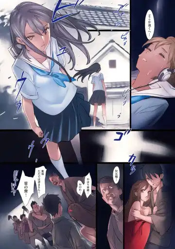 [Nishieda] Hanakago Fhentai - Page 105