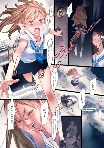 [Nishieda] Hanakago Fhentai - Page 107