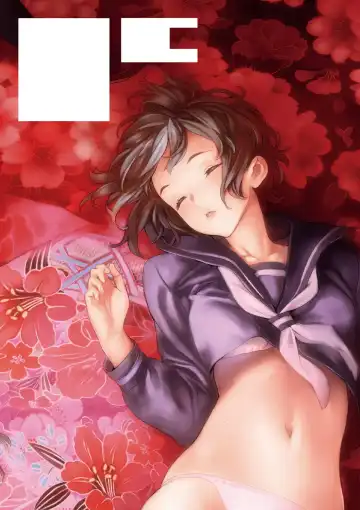 [Nishieda] Hanakago Fhentai - Page 136