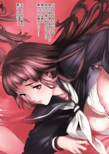 [Nishieda] Hanakago Fhentai - Page 8