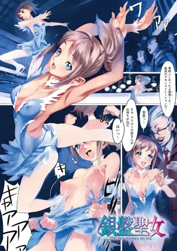 [Nishieda] Hanakago Fhentai - Page 80