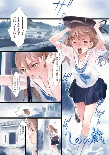 [Nishieda] Hanakago Fhentai - Page 98