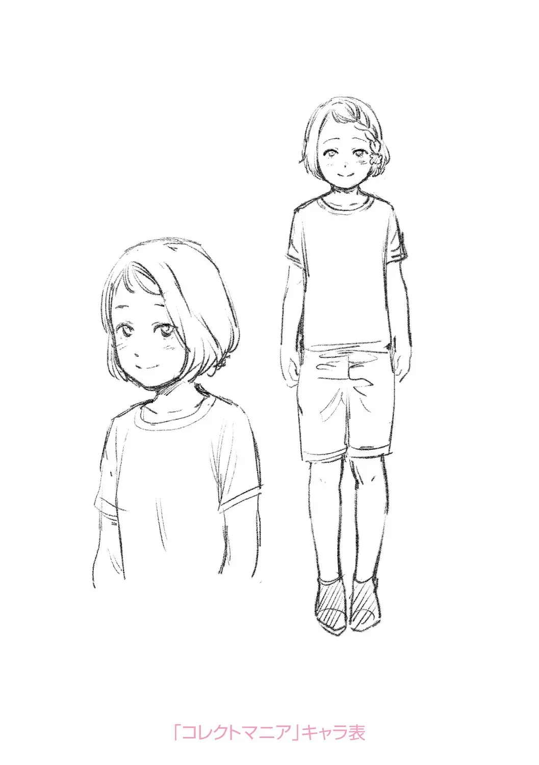 [Onizuka Naoshi] Welcome Home Fhentai - Page 188