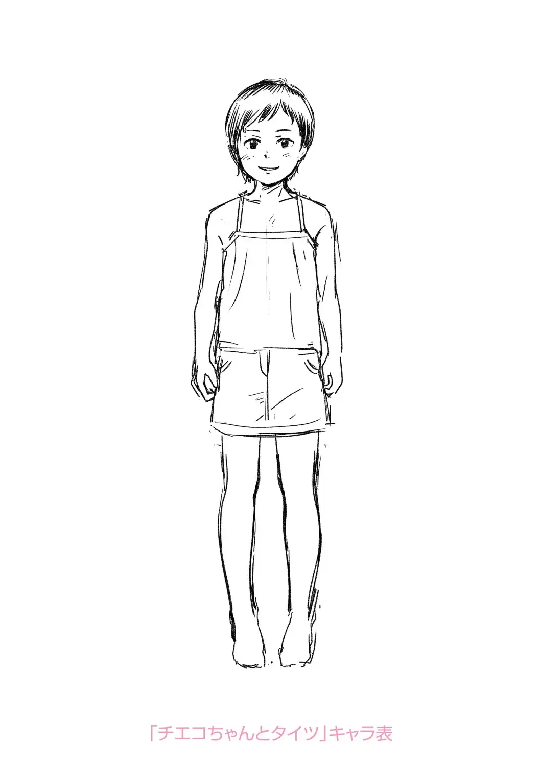 [Onizuka Naoshi] Welcome Home Fhentai - Page 189