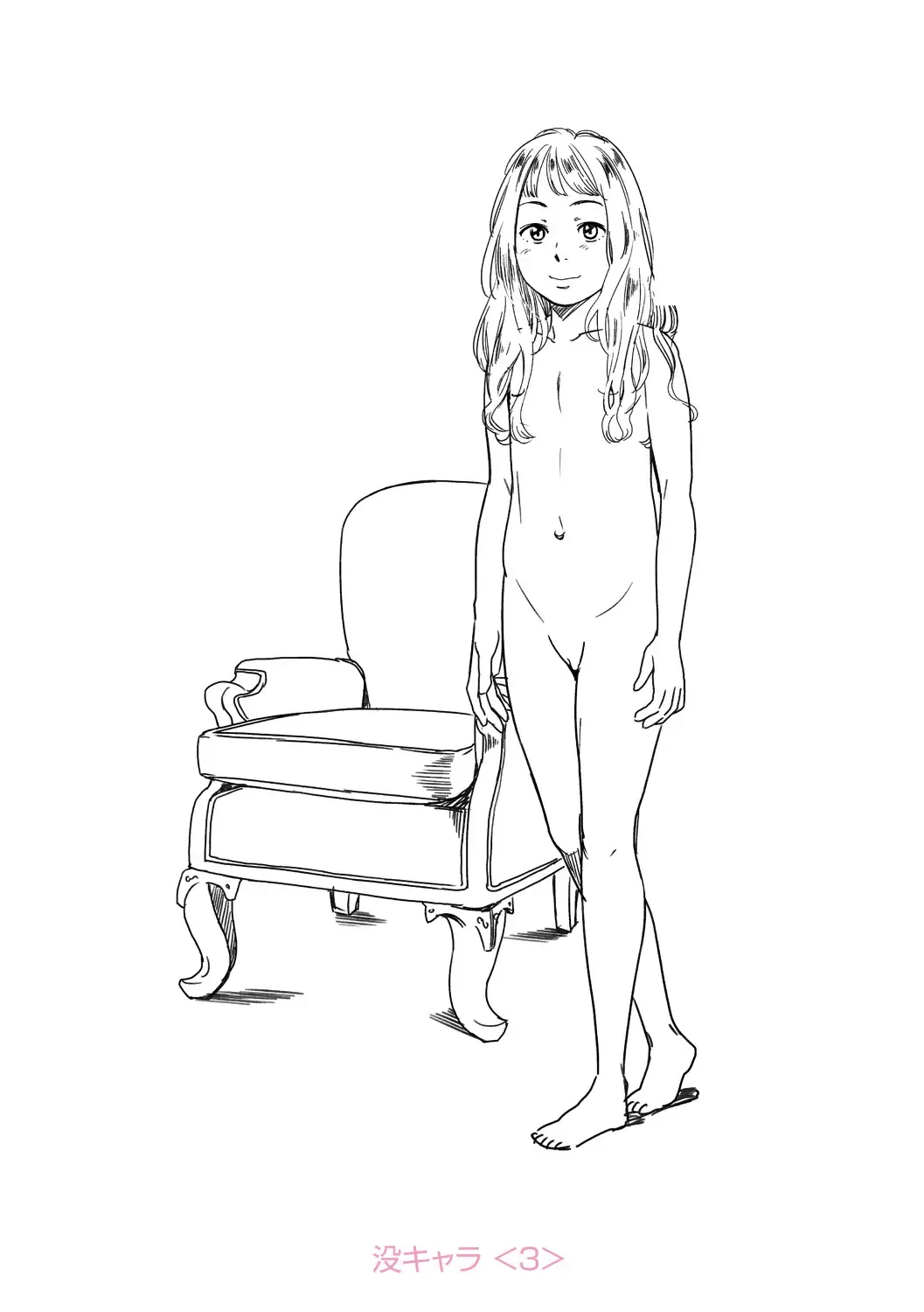 [Onizuka Naoshi] Welcome Home Fhentai - Page 193