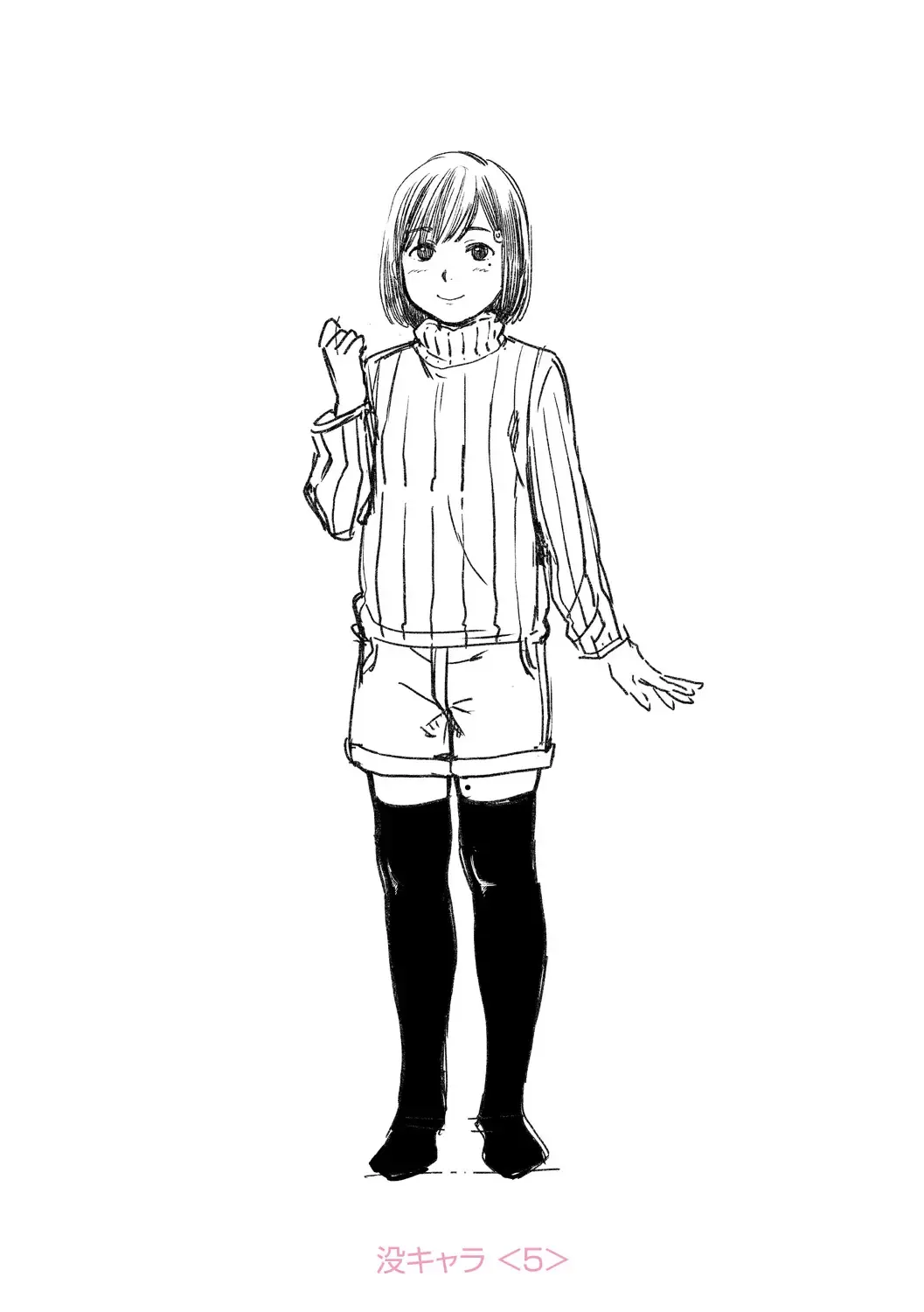 [Onizuka Naoshi] Welcome Home Fhentai - Page 195