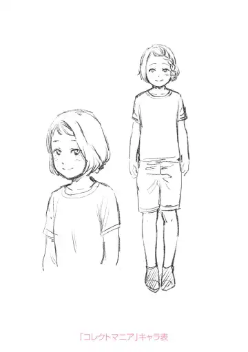 [Onizuka Naoshi] Welcome Home Fhentai - Page 188