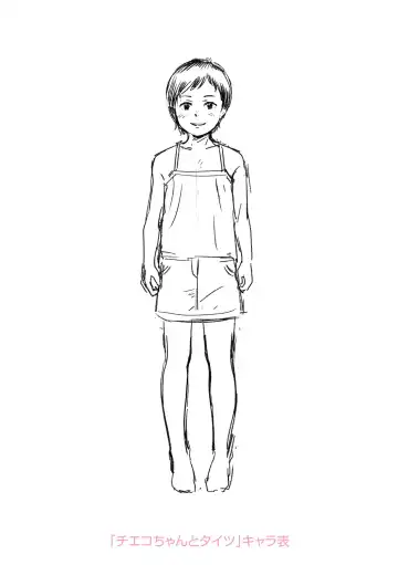 [Onizuka Naoshi] Welcome Home Fhentai - Page 189