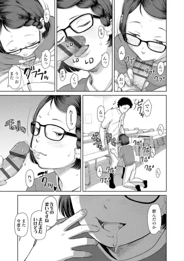 [Onizuka Naoshi] Welcome Home Fhentai - Page 91