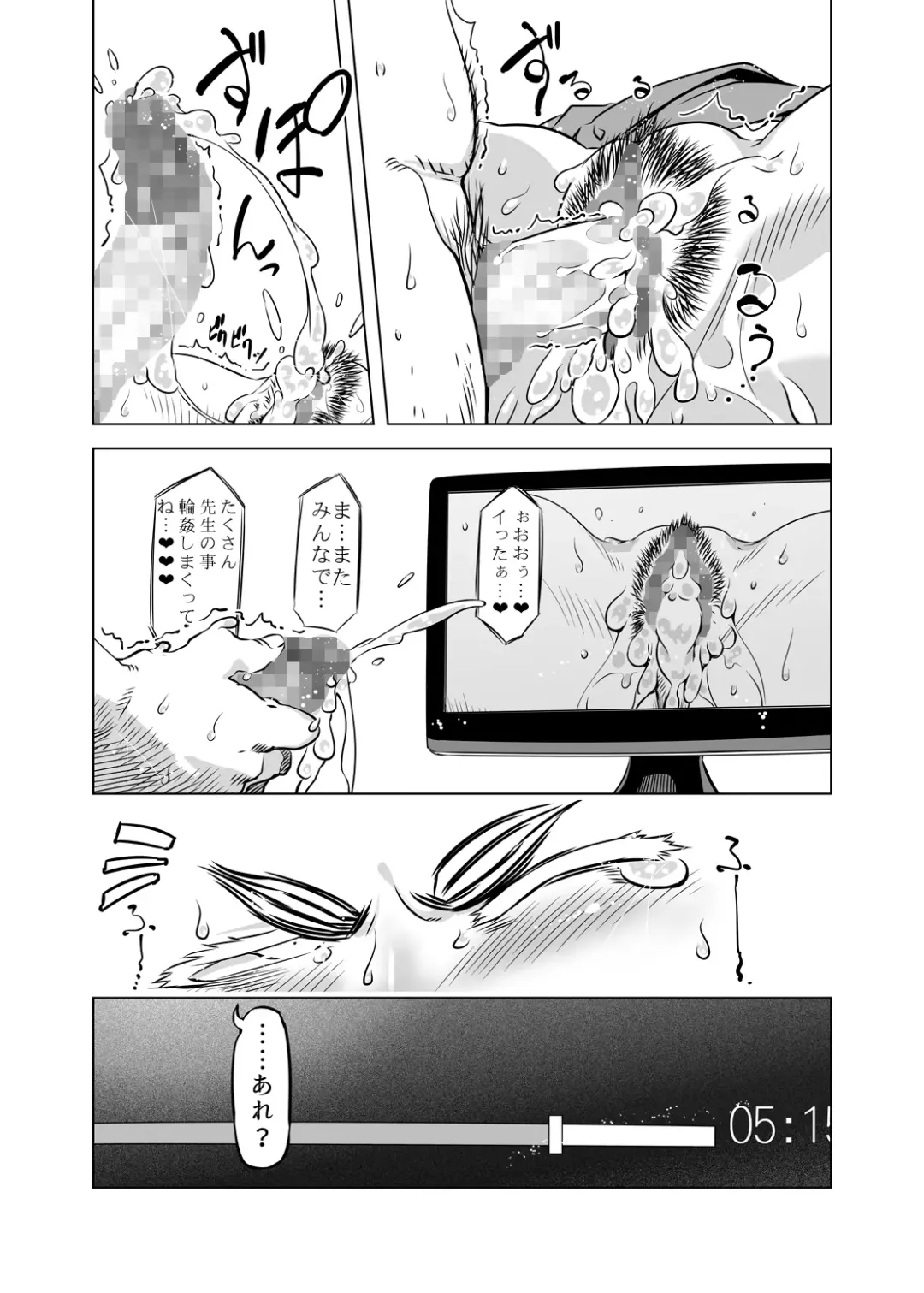 [Drill Jill] Zentou Mask Seiyoku Slave Hitozuma ○○-san 04 Fhentai - Page 30
