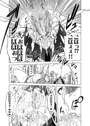 [Drill Jill] Zentou Mask Seiyoku Slave Hitozuma ○○-san 04 Fhentai - Page 21