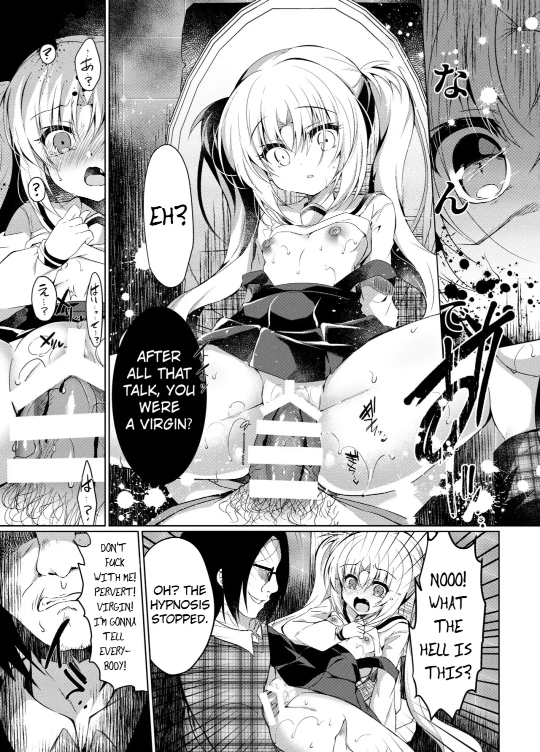 [Suzunone Rena] Namaiki Mesugaki ni Saimin Seisai Fhentai - Page 12