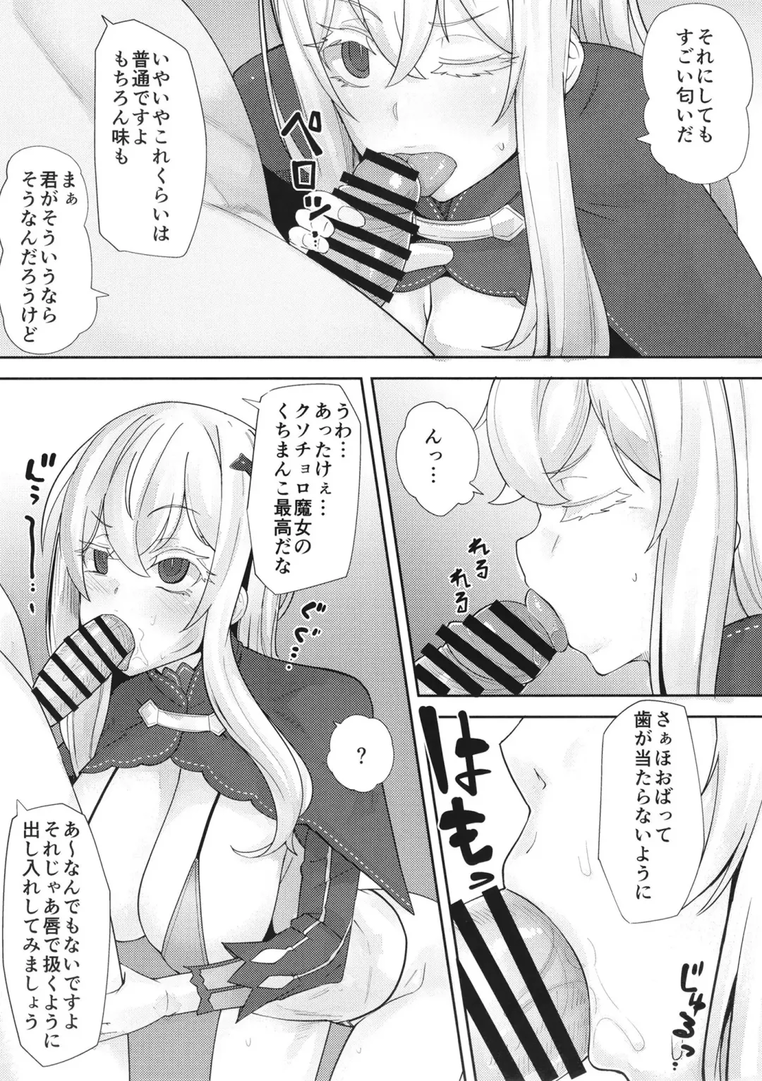 [Mmm] Sukebe na Koto Nannimo Shiranai Echidna-chan Onaho Fhentai - Page 7