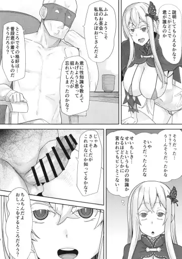 [Mmm] Sukebe na Koto Nannimo Shiranai Echidna-chan Onaho Fhentai - Page 4