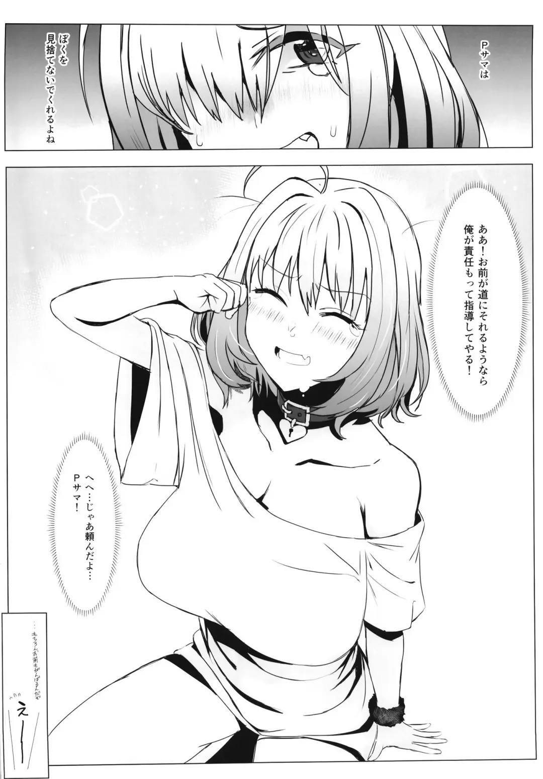 [Ashita] Seiteki Shidou Kanchigai Idol e no Shidou Houhou Fhentai - Page 4