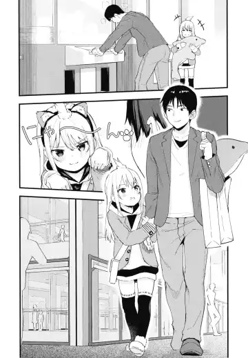 [Arumamai Ayuka Plus] Chouhatsu Matenshi!! Tenma-chan 2 Fhentai - Page 14