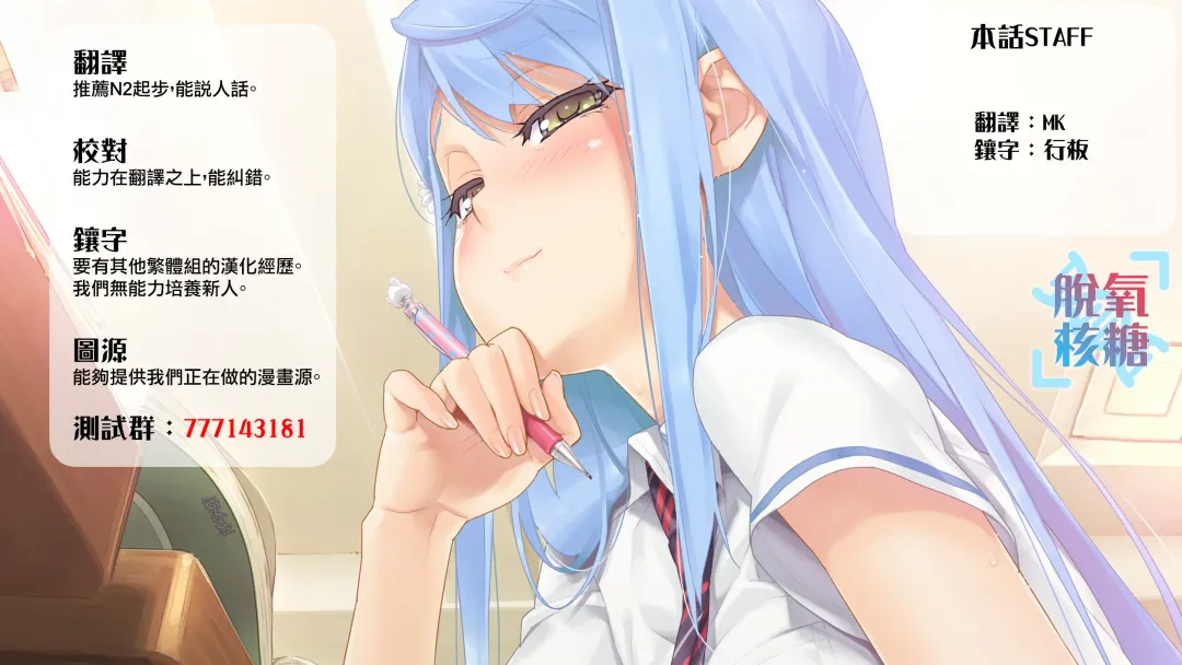 [Fujimaru] 箱中深闺 Fhentai - Page 22