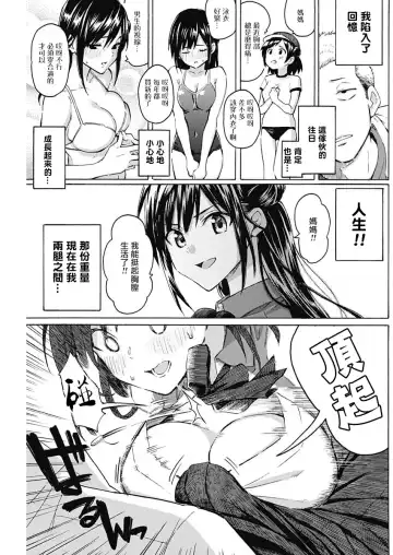 [Fujimaru] 箱中深闺 Fhentai - Page 10