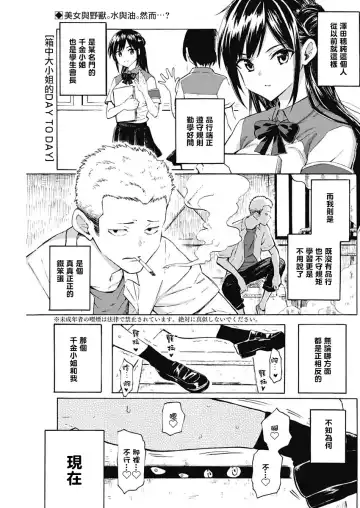[Fujimaru] 箱中深闺 Fhentai - Page 2