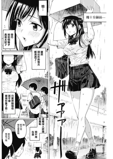 [Fujimaru] 箱中深闺 Fhentai - Page 26
