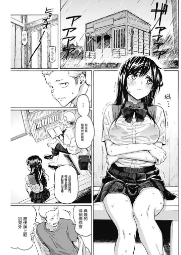 [Fujimaru] 箱中深闺 Fhentai - Page 29