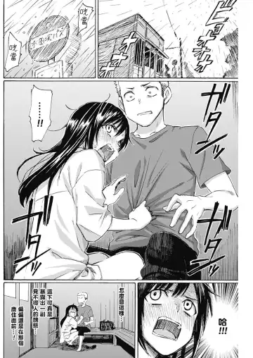 [Fujimaru] 箱中深闺 Fhentai - Page 32