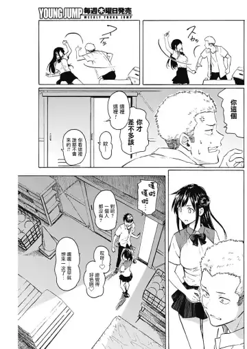 [Fujimaru] 箱中深闺 Fhentai - Page 6