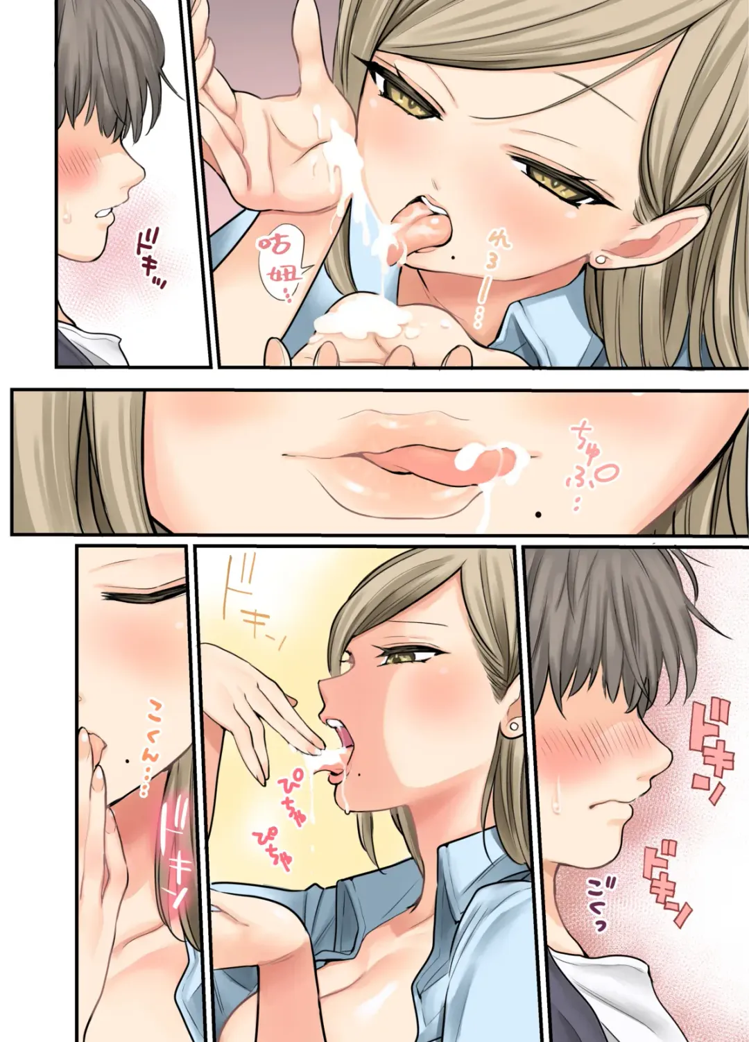 [Nanakotu] 24H Drug Store no Kyonyuu Yakuzaishi Kusunoki-san Fhentai - Page 19