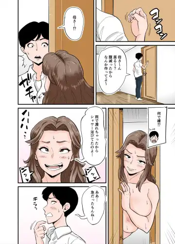 [Nobishiro] Anthony Fhentai - Page 27