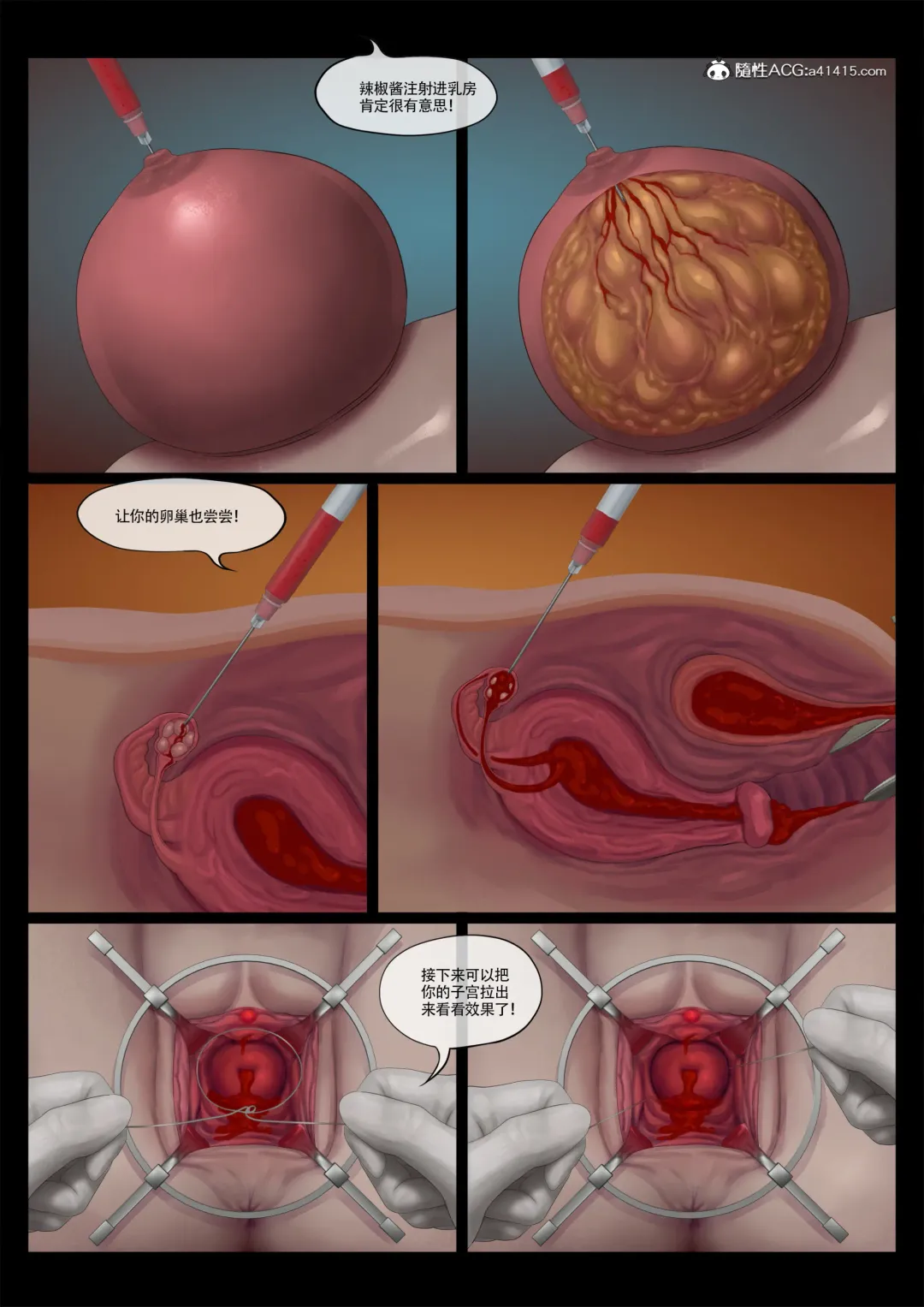 [Feather] Mad Doc Women Prison 01-04 Fhentai - Page 29