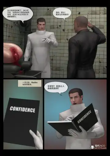 [Feather] Mad Doc Women Prison 01-04 Fhentai - Page 33