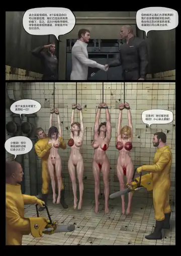 [Feather] Mad Doc Women Prison 01-04 Fhentai - Page 38