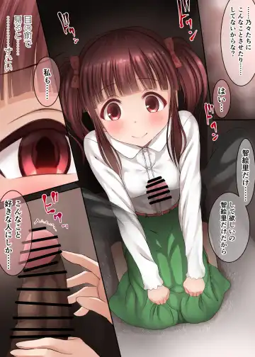 Read [Naha Ryou] Under The Desk. - Fhentai