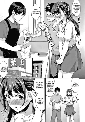[Meganei] Shishunki no Obenkyou Fhentai - Page 100