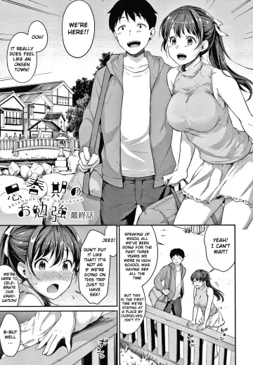 [Meganei] Shishunki no Obenkyou Fhentai - Page 144