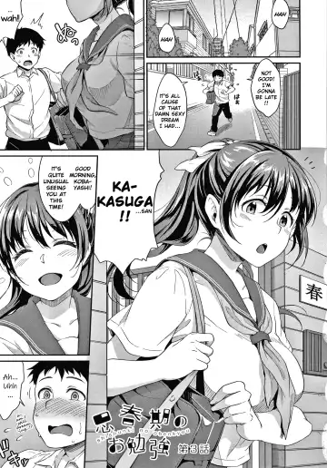 [Meganei] Shishunki no Obenkyou Fhentai - Page 64